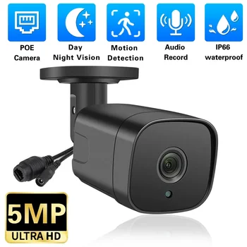 CCTV POE IP Bullet Security Camera 5,0MP Наружный водонепроницаемый Smart Audio Внешний POE Камера видеонаблюдения 5MP Мониторинг Ca