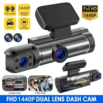 Dash Cam 3,2-дюймовый двухлинзовый регистратор вождения Передняя внутренняя камера G-сенсор Hd Ночное видение Широкоугольный автомобильный видеорегистратор