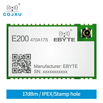 E200-470A17S Диапазон 300 м17 дБм 470-512 МГц 470 МГц Беспроводной аудио радиочастотный модуль