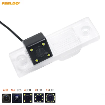 FEELDO Автомобильная резервная камера заднего вида AHD с 4LED/8LED/12LED фонарями для CHEVROLET EPICA/LOVA/AVEO/CAPTIVA/CRUZE #4049
