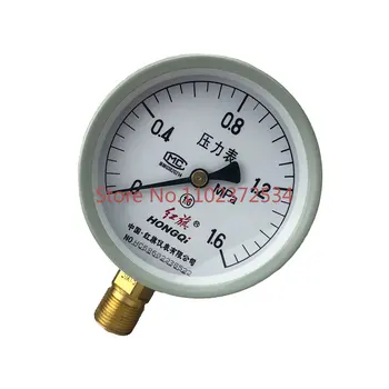 Hongqi Instrument Общий манометр Y-100 Давление воды Давление масла 1,6 МПа Вакуумный манометр с отрицательным давлением воздуха