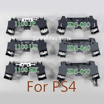 JDS001 010 030 040 055 L1 R1 Держатель ключей Внутренняя рамка Для контроллера PS4 Внутренняя рамка решения L1 R1 Кнопка запуска