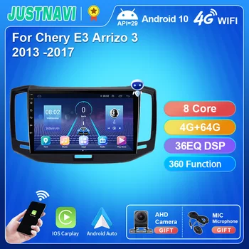JUSTNAVI Multimedia For Chery E3 Arrizo 3 2013 -2017 Авто Радио Стерео Видео DSP Плеер Навигация Беспроводной Carplay Магнитофон 0
