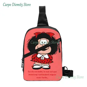 Kawaii Mafalda Sling Нагрудная сумка Custom Quino Argentina Cartoon Shoulder Crossbody Backpack для мужчин Велоспорт Кемпинг Рюкзак