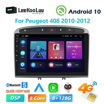 LeeKooLuu 2 Din Android Авто Радио Авто Стерео GPS Мультимедийный плеер 4G WiFi DSP Wireless Carplay Для Peugeot 408 2010 2011 2012