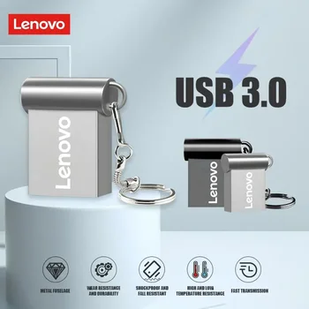 Lenovo USB Флэш-накопитель 2 ТБ Флэш-накопитель 512 ГБ 256 ГБ 128 ГБ Оригинальный USB-ключ USB 3.0 Memory Stick Флэш-накопитель 1 ТБ Мини-USB-накопитель