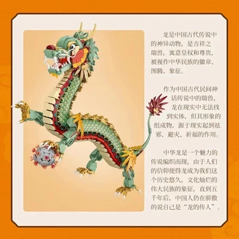 LOZ 1416 шт. Китайский дракон Модель Строительные блоки Креативные Мини Украшения Кирпичи Животные Головоломка Игрушки С Базой Дети Взрослые Подарки 2
