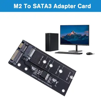 M2 - SATA3 Адаптер Высокоэффективный адаптер преобразования SATA 3.0 в M.2 SSD
