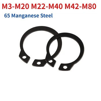 M3-M20 M22-M40 M42-M80 Черный 65MN Марганцевый вал Стопорное кольцо Стопорное кольцо Подшипник C Тип Внешняя стопорная колпа
