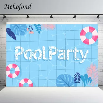  Mehofond Pool Party Photography Фоны Лето Подводный Бассейн Ребенок День Рождения Фон Для Фотобудки Студия Винил