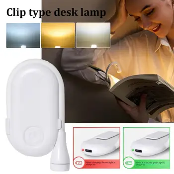 Mini LED Защита глаз Ночник USB Перезаряжаемый Книжный Светильник Регулируемый Клипсовый Кабинет Настольная Лампа Домашняя Спальня Для Чтения