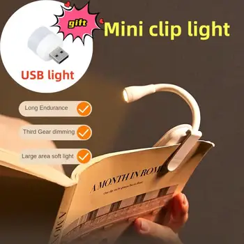 Mini LED Перезаряжаемый Защита Глаз Книга Ночник Регулируемый Зажим 360 ° Flip Study Easy Clip Lamp 3 Цвет Для Путешествия Спальня