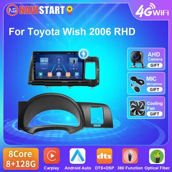 NAVISTART T5 Автомагнитола Для Toyota Wish 2006 RHD Мультимедийная навигация GPS Carplay Android Auto DSP 4G WIFi No DVD Player 2 Din