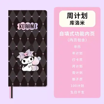 New Arrival kinbor Cartoon Weekly Monthly Notebook Journal Annual Personal Agenda Daily Organizer 5