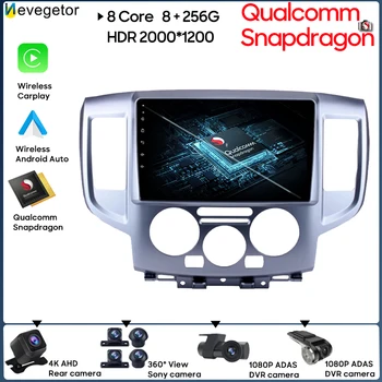 No 2din DVD Qualcomm Snapdragon Интеллектуальная система Android 13 для NISSAN NV200 2009 2010 2011 2012 - 2016 Android Auto Carplay
