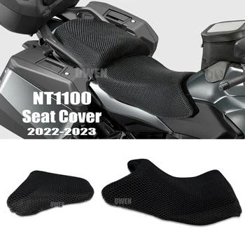 NT1100 Чехол на сиденье мотоцикла Защитная подушка сиденья 3D сотовая сетчатая подушка сиденья для HONDA NT1100 2023-2022