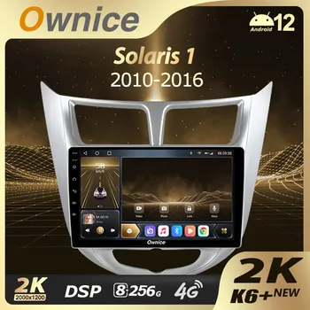 Ownice K6+ 2K для Hyundai Solaris 1 2010 - 2016 Авто Радио Мультимедиа Видеоплеер Навигация Стерео GPS Android 12 No 2din DVD