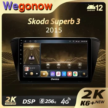 Ownice K6+ 2K для Skoda Superb 3 2015 - 2019 Автомагнитола Мультимедиа Видеоплеер Навигация Стерео GPS Android12 No 2din 2 Din DVD 0