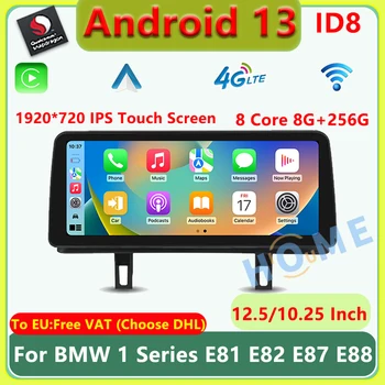 Qualcomm Android 13 Авто Стерео Радио Для BMW 1 серии E81 E82 E87 E88 Apple Carplay Автомобильный видеоплеер Центральная мультимедиа 4G DSP