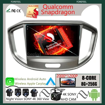Qualcomm Radio DVD Автоплеер Android Для JAC Refine M4 2016 2017 2018 Мультимедиа Автомобиль GPS Плеер Навигация Сенсорный экран Стерео 0