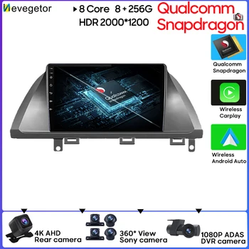 Qualcomm Snapdragon Автомагнитола Android 13 для Honda Odyssey 2005-2010 No 2 Din DVD 4G WIFI Bluetooth GPS Навигация RDS DSP