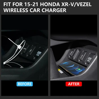 Quick QI Автомобильное беспроводное зарядное устройство Быстрая зарядка для Honda XR-V Vezel 2015 - 2022 Интеллектуальная инфракрасная приборная панель мобильного телефона 1