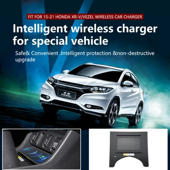 Quick QI Автомобильное беспроводное зарядное устройство Быстрая зарядка для Honda XR-V Vezel 2015 - 2022 Интеллектуальная инфракрасная приборная панель мобильного телефона 3