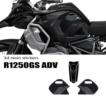 R 1250 GS Adventure 3D наклейки Накладка на бензобак мотоцикла Набор защитных наклеек для BMW R1250GS Adventure Triple Black 2021-2023