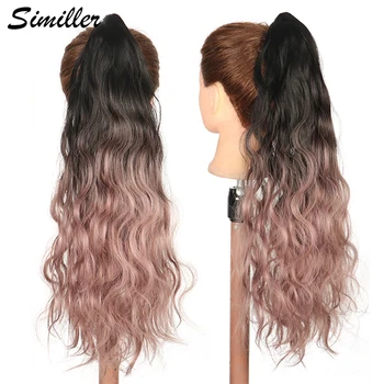 Similler 22in Синтетические длинные кудрявые волосы Зажим Омбре Конский хвост для женщин