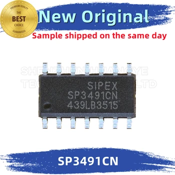 SP3491CN Интегрированный чип SP3491 100% новый и оригинальный BOM, соответствующий EXAR