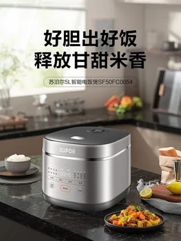 SUPER 220 В 50 Гц 860 Вт электрическая рисоварка многофункциональная бытовая рисоварка большой емкости для 3-8 человек, толстый чайник, 5 л