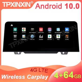 TPXINXIN 2 Din 1280 * 480 Wireless CarPlay Android10 Авто Авто Мультимедиа Для BMW 1 серии 2017 Головное устройство Сенсорный экран Камера заднего вида