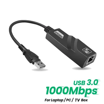 USB 3.0 - RJ45 10/100/1000 Мбит/с USB Проводная сетевая карта типа C - RJ45 LAN Ethernet адаптер для ПК, Macbook, Windows Ноутбук