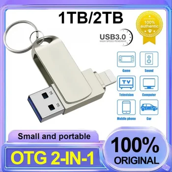 USB Флэш-накопитель OTG 2 В 1 USB-накопитель 2 ТБ 1 ТБ 1 ТБ С интерфейсом Lightning Флеш-накопитель Диск памяти Для планшета телефона iOS