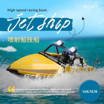 Weili Wl917 Реактивная спортивная лодка с дистанционным управлением со светом и встроенным гребным винтом Скоростная лодка Детская игрушечная модель