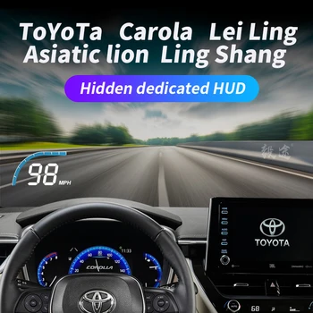 Yitu HUD применим к специальной проекции скорости специального автомобиля Toyota Corolla Corolla Lingshang Asiatic lion Leiling