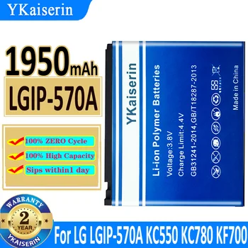 YKaiserin Высококачественный аккумулятор LGIP-570A емкостью 1950 мАч для аккумуляторов LG KC550 KC780 KF700 KP500 KX500 KC560 KV500 + бесплатные инструменты