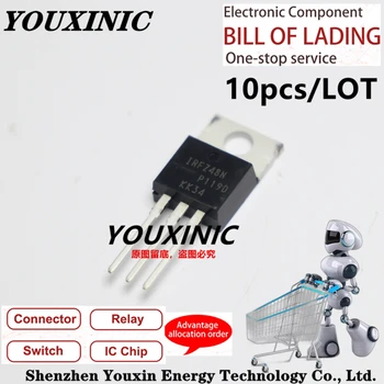 YOUXINIC 2018+ 100% новый импортный оригинальный IRFZ48NPBF IRFZ48N полевой транзистор TO-220 N канава MOS лампа 64А 55В