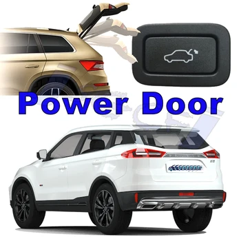 Авто Задняя дверь с электроприводом Задняя дверь Автоматический демпфер стойки багажника Привод Громкая связь Электрический полюс крышки для Proton X70 для Emgrand X7 Sport