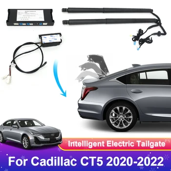  Авто Электрическая задняя дверь Автоматическое управление Привод багажника Автомобильный подъемник Комплект питания задней двери Для Cadillac CT5 2020-2022, электрический багажник