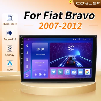 Автомагнитола Android 13 Carplay Мультимедийный видеоплеер 2 Din GPS навигация для Fiat Bravo 2007-2012 Авторадио Аудио Стерео 4G
