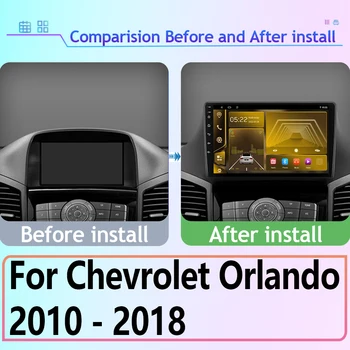 Автомагнитола для Chevrolet Orlando 2010 - 2018 Android Auto Video 5G WIFI BT Мультимедийный стереоплеер GPS Навигация No 2din DVD 1