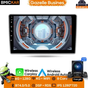 Автомагнитола Мультимедийный видеоплеер для ГАЗ Газель Бизнес 2010 - 2021 Навигация GPS Стерео Беспроводной Carplay Android Auto
