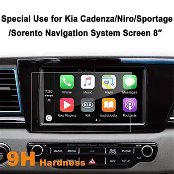  Автомобильная защитная пленка для сенсорного экрана из закаленного стекла для информационно-развлекательного центра для Kia Cadenza NIRO Sportage Sorento 2017-20198 дюймов