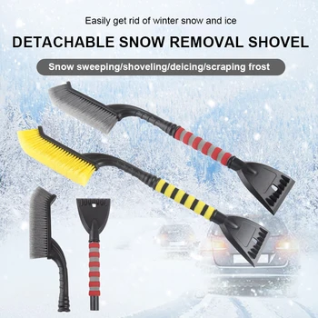 Автомобильная лопата для уборки снега Стеклянная лопата для снега Морозная лопата Скребок для снега Скребок для снега Противообледенительная комбинированная съемная щетка для снега