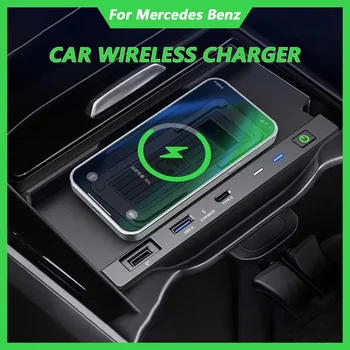 Автомобильное беспроводное зарядное устройство Qi для Mercedes Benz W177 W188 W247 GLA CLA GLB A180 A200 B200 2019-2022 держатель для телефона мобильное крепление зарядка 0