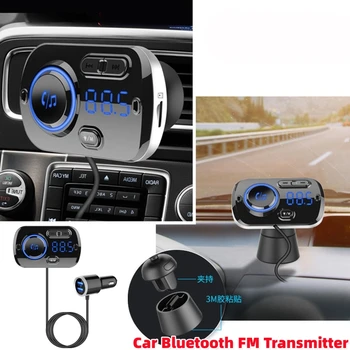 Автомобильный Bluetooth FM Передатчик Музыка MP3-плеер с радиоадаптером Сверхбыстрое USB-зарядное устройство