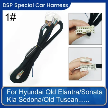 Автомобильный DSP Усилитель Жгут проводов Кабель питания для Hyundai Elantra Sonata Tucson SantaFe Kia Cerato Carens Sorento Carnival Optima 0