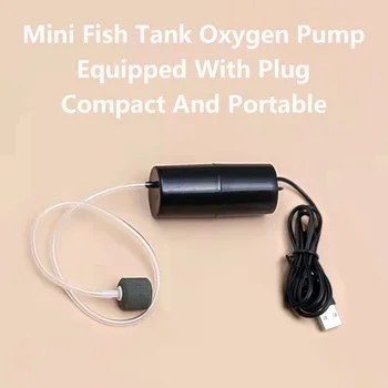 Аксессуары для аквариума Мини-USB-кислородный насос Водяной насос для аквариума Портативная кислородная машина Аксессуары для оборудования для рыбоводства