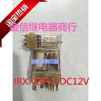 Бесплатная доставка JRX-13F-1 DC12V R=170 10PCS Как показано на рисунке 0